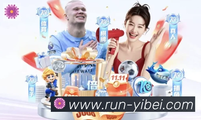 平台使命图